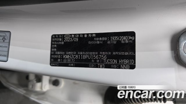 Hyundai Tucson Hybrid (NX4) Premium 2WD 2023 — фото 31