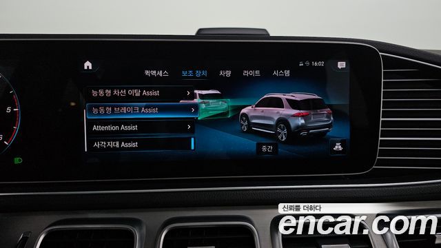Mercedes-Benz GLE-Class (W167) GLE300d 4MATIC 2020 — фото 20
