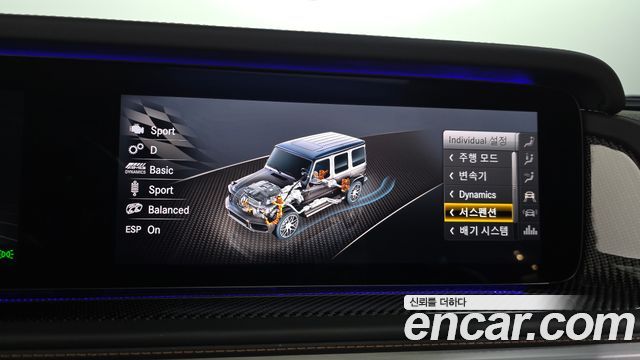Mercedes-Benz G-Class (W463b) AMG G63 Magno Hero Edition 2022 — фото 20