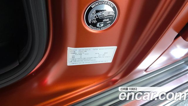 Mercedes-Benz G-Class (W463b) AMG G63 Magno Hero Edition 2022 — фото 33