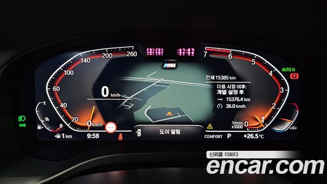 BMW X4 (G02) xDrive20i M Sport Pro Special Edition 2025 — фото 8