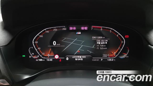 BMW X3 (G01) xDrive 20i M Sport 2023 — фото 8