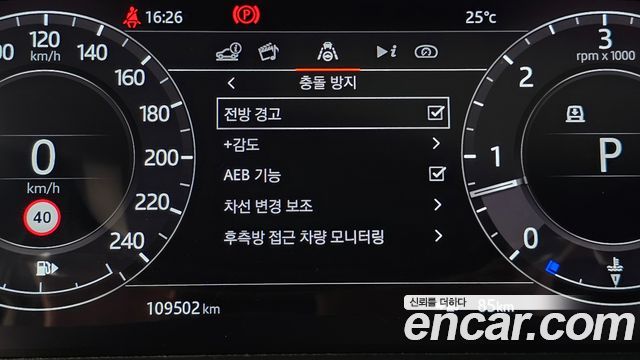 Land Rover Range Rover Sport (II) D300 AB Dynamic 2021 — фото 18