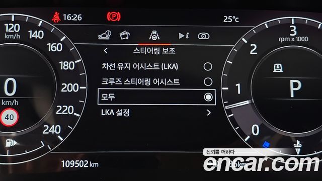 Land Rover Range Rover Sport (II) D300 AB Dynamic 2021 — фото 19