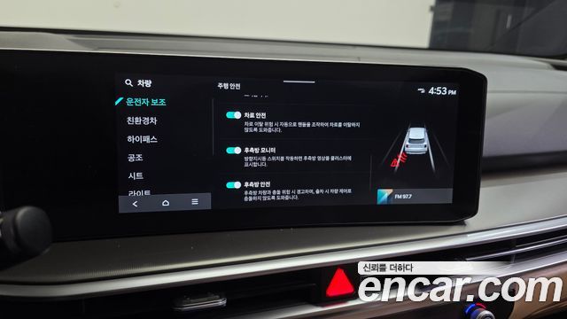 Kia Sorento (IV) HEV 1.6 2WD Noblesse 2026 — фото 17