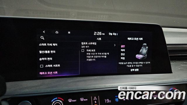 Kia K8 3.5 LPG 2WD Prestige(Rentcar) 2022 — фото 16