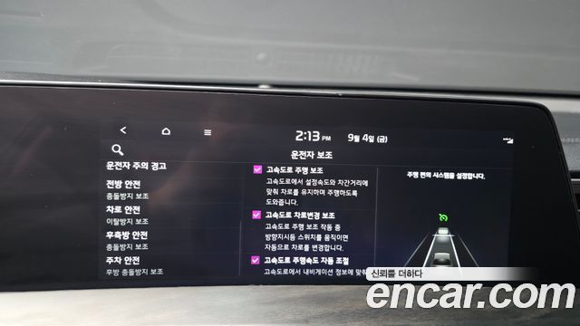 Kia K8 Hybrid Noblesse 2023 — фото 32