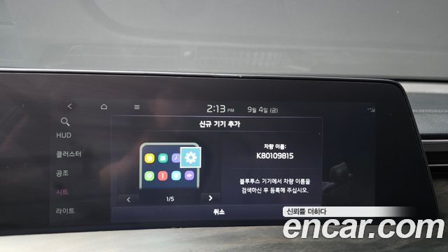 Kia K8 Hybrid Noblesse 2023 — фото 35