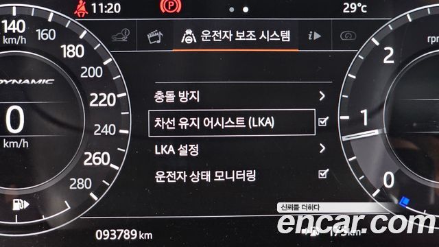 Land Rover Range Rover Velar 3.0 D300 R-Dynamic HSE 2018 — фото 20