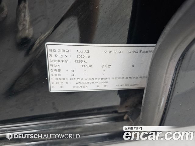 Audi A6 (C8) 45 TDI Quattro Premium 2021 — фото 24