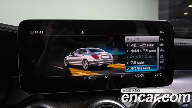 Mercedes-Benz C-Class (W205) C220 d 4MATIC Exclusive 2019 — фото 21