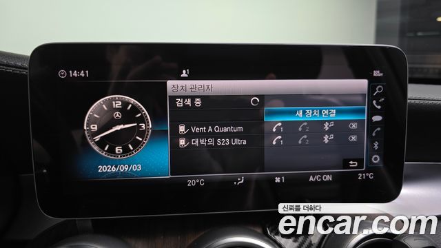 Mercedes-Benz C-Class (W205) C220 d 4MATIC Exclusive 2019 — фото 22