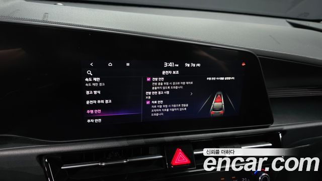 Kia Niro Trendy 2024 — фото 16