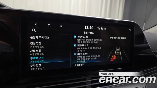 Hyundai Grandeur Hybrid (IG) Premium Choice 2020 — фото 16