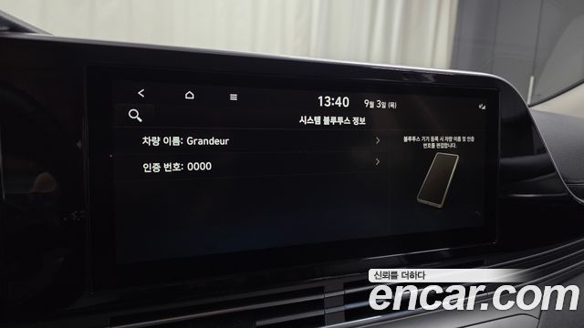 Hyundai Grandeur Hybrid (IG) Premium Choice 2020 — фото 17