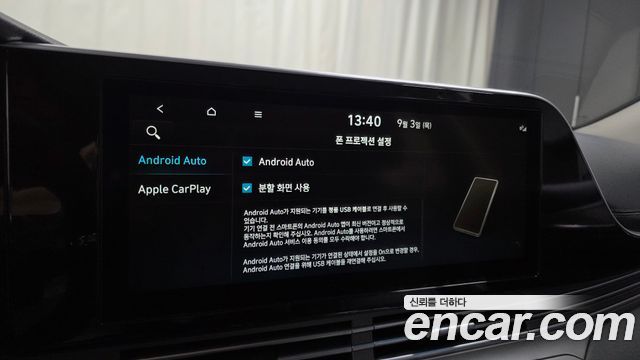 Hyundai Grandeur Hybrid (IG) Premium Choice 2020 — фото 18