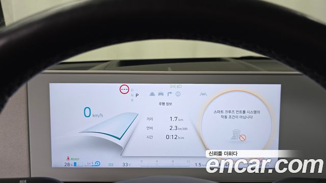 Hyundai Ioniq 5 Long Range AWD Prestige 2022 — фото 8