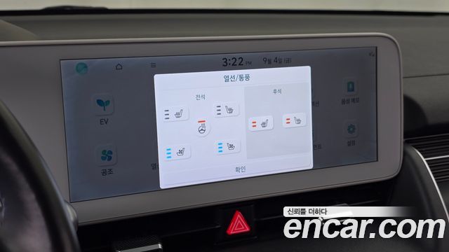 Hyundai Ioniq 5 Long Range AWD Prestige 2022 — фото 19