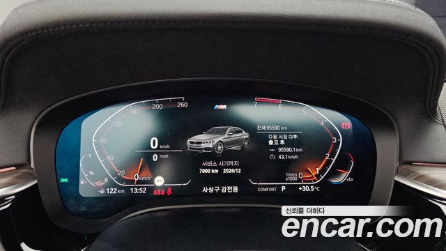 BMW 5 Series (G30) 530i M Sport Package Plus 2020 — фото 8