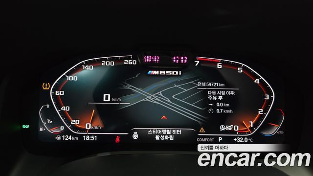 BMW 8 Series (G15) M850i xDrive Gran Coupe 2023 — фото 8