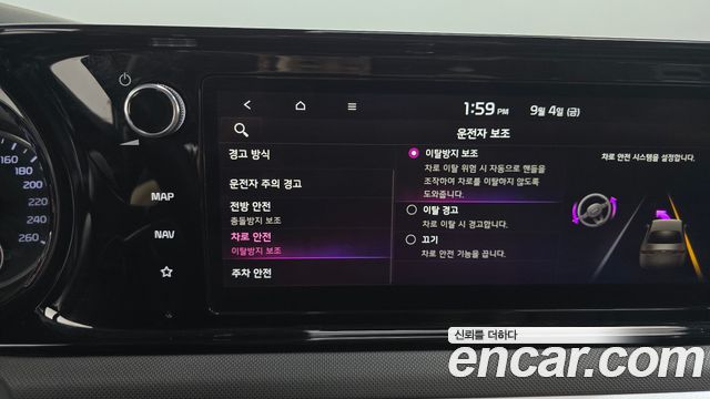 Kia K5 (III) 2.0 LPI(Renter car) Trandy 2021 — фото 29