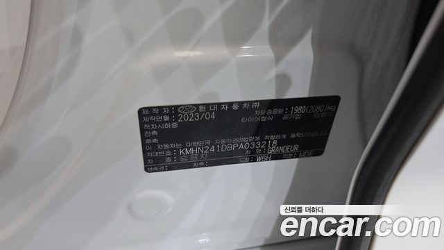 Hyundai Grandeur (GN7) 2,5 Gasoline 2WD Exclusive 2023 — фото 30