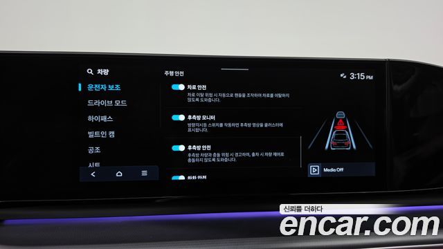 Hyundai Grandeur (GN7) 2,5 Gasoline 2WD Exclusive 2023 — фото 34