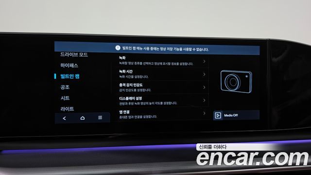 Hyundai Grandeur (GN7) 2,5 Gasoline 2WD Exclusive 2023 — фото 37