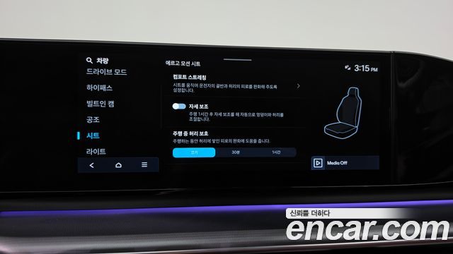 Hyundai Grandeur (GN7) 2,5 Gasoline 2WD Exclusive 2023 — фото 38