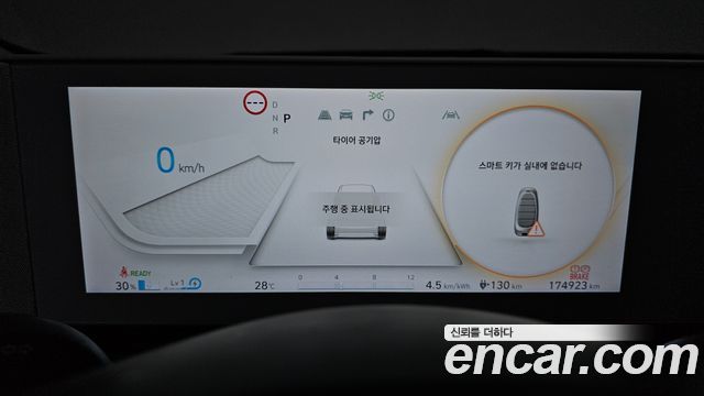 Hyundai Ioniq 5 Long range Prestige 2022 — фото 8