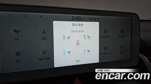 Hyundai Ioniq 5 Long range Prestige 2022 — фото 16