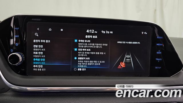 Hyundai Sonata Hybrid (DN8) Inspiration 2023 — фото 16