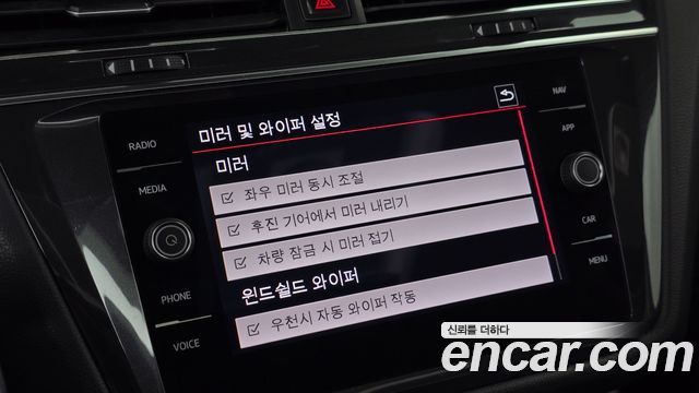 Volkswagen Tiguan Allspace 2.0 TDI Prestige 2020 — фото 32