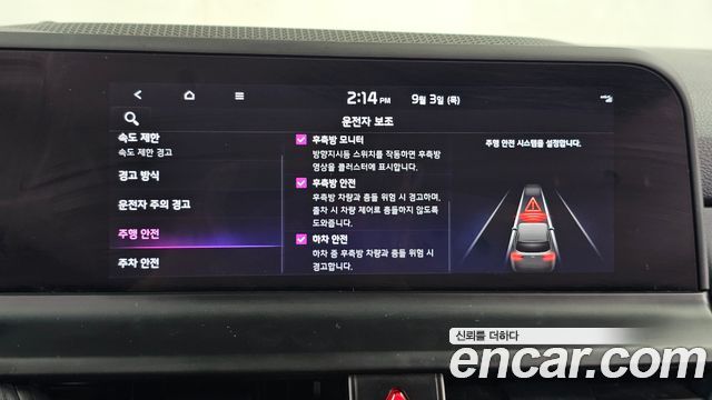 Kia Seltos Gasoline 2.0 2WD Signature 2023 — фото 16