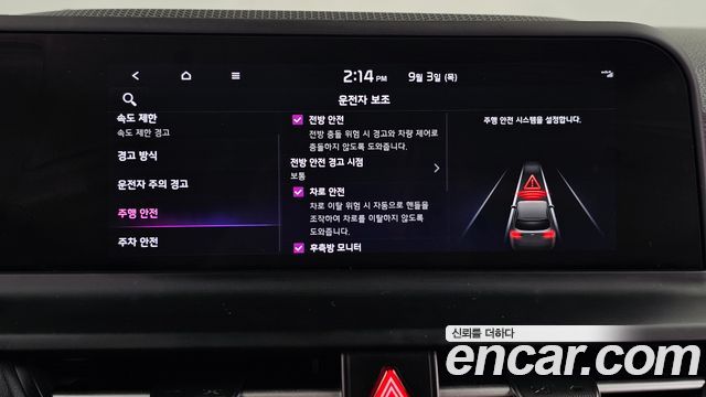 Kia Seltos Gasoline 2.0 2WD Signature 2023 — фото 33