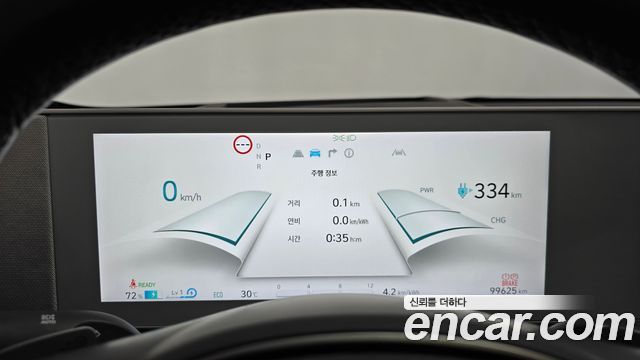 Hyundai Ioniq 5 Long range Prestige 2023 — фото 8