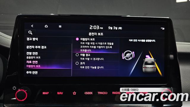 Kia K3 (II) 1.6 Prestige 2022 — фото 20