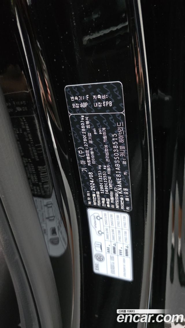 Kia Carnival (IV) HEV 9seater Gravity 2025 — фото 45