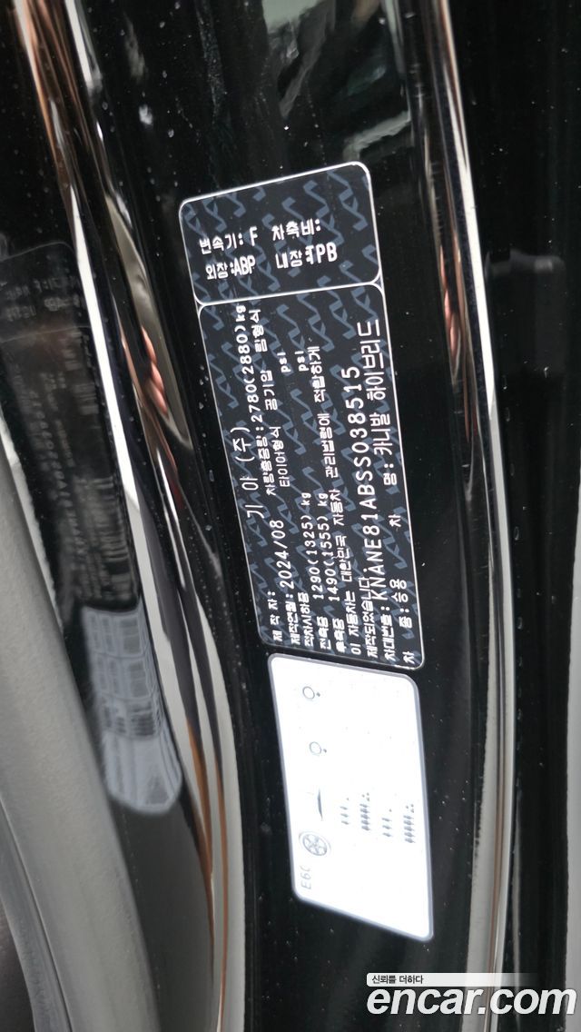 Kia Carnival (IV) HEV 9seater Gravity 2025 — фото 46
