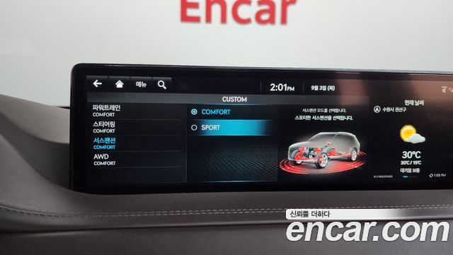 Genesis GV80 2.5T Gasoline AWD 2022 — фото 15