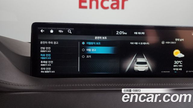 Genesis GV80 2.5T Gasoline AWD 2022 — фото 16