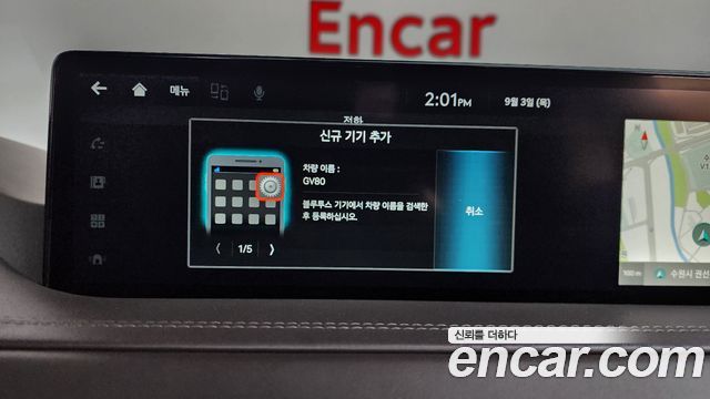 Genesis GV80 2.5T Gasoline AWD 2022 — фото 32