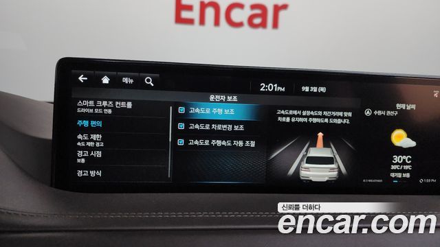 Genesis GV80 2.5T Gasoline AWD 2022 — фото 34