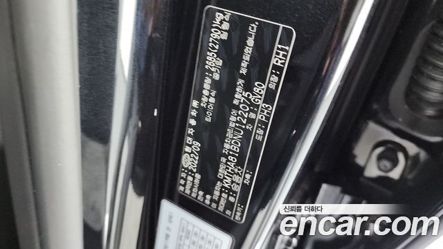 Genesis GV80 2.5T Gasoline AWD 2022 — фото 36