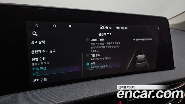 Kia EV6 Long Range Air 2022 — фото 16
