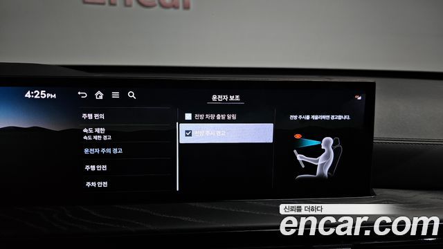 Genesis GV80 3.5T Gasoline AWD Black 2025 — фото 37