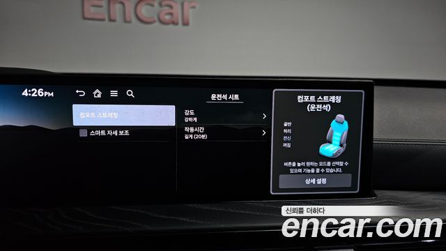 Genesis GV80 3.5T Gasoline AWD Black 2025 — фото 39