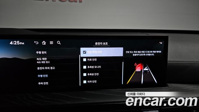 Genesis GV80 3.5T Gasoline AWD Black 2025 — фото 41