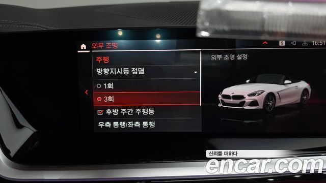 BMW Z4 (G29) sDrive20i M Sport 2023 — фото 28
