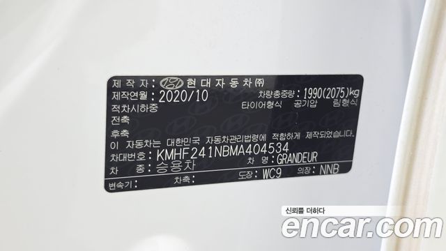 Hyundai Grandeur (IG) 3.0 LPi Rent Car Premium 2021 — фото 28